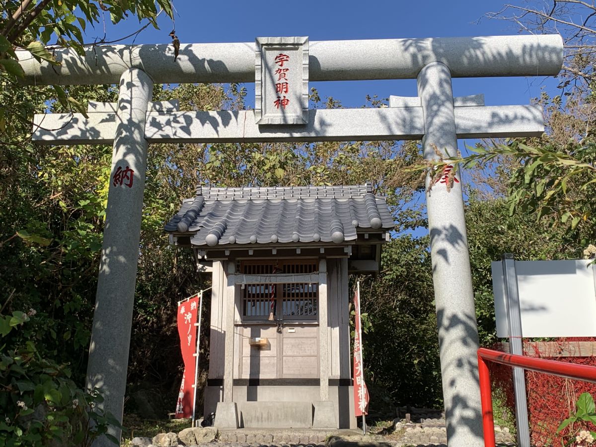 館山　沖ノ島